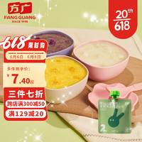 FangGuang 方广 二维系列 婴幼儿辅食  婴幼儿营养粥 胚芽米紫薯黑米味80g