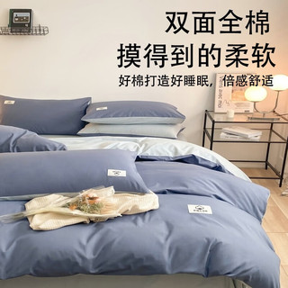 曼克顿（MANKEDUN）纯棉四件套 新疆长绒棉全棉四季适用床单被套单双人家用床上用品