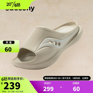 saucony 索康尼 摇篮男女时尚一脚蹬拖鞋缓震舒适休闲鞋CRADLE米44.5