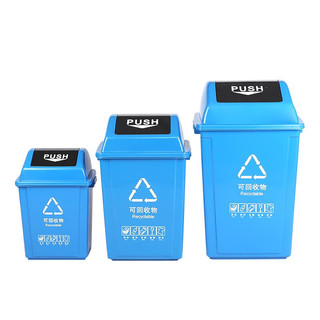 冰禹户外垃圾桶 环保分类户外商用垃圾桶 绿色餐余垃圾有盖 20L Bj81