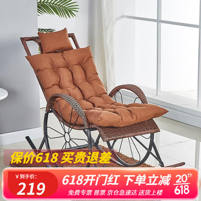 依恋达摇摇椅成人躺椅老人午休椅子藤编椅阳台休闲逍遥椅室内客厅懒人椅 红棕色