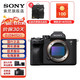 SONY 索尼 ILCE-A7M4 A7M4 单机身+原装双肩包 官方标配15379入手