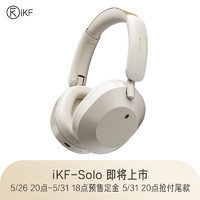 iKF Solo 主动降噪头戴式无线蓝牙耳机