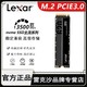 Lexar 雷克沙 NM620固态硬盘1T电脑SSD256G M.2口 Pcie3.0 NVME协议