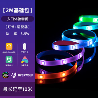 Yeelight 易来 YLDD005 智能彩光RGB灯带 2M基础款