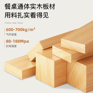 瑞象 全实木餐桌方桌饭桌家用木桌子胡桃木长方形中式大长桌原木风桌 原木色 100x60x75cm