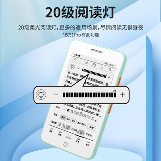 国文OBOOK S1 迷你电子书阅读器4.26英寸墨水屏电纸书阅览器32G水墨屏学 学伴一本通S1（6月13日发货）