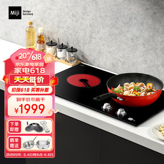 Miji 米技 电陶炉电磁炉德国米技炉嵌入式双灶烹饪 Gala CEE3500II 3500W