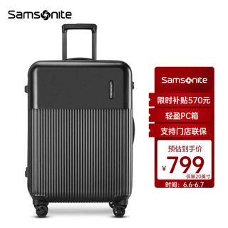 Samsonite 新秀丽 RECTRIX系列 PC拉杆箱 DK7 炭黑色 20英寸