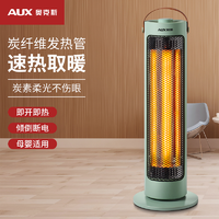 AUX 奥克斯 小太阳取暖器家用节能省电暖器烤火炉小型电热扇电暖气即热