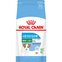 88VIP：ROYAL CANIN 皇家 小型犬幼犬全价粮通用粮 MIJ31 2kg