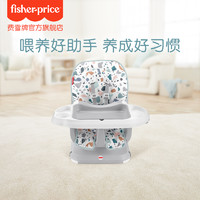 Fisher-Price 简约风宝宝餐椅梦幻乐园款家用吃饭多功能可拆卸