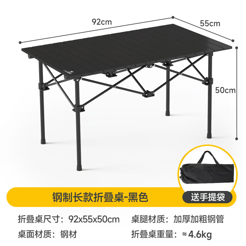 CAMEL 骆驼 户外折叠桌椅阳台野餐桌子 蛋卷桌铝合金野外露营桌椅套装便携