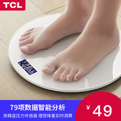 TCL 体重秤电子称家用小型精准耐用的智能测体脂人体高精度称重计