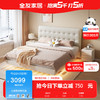 QuanU 全友 家居 奶油风悬浮婚床双人床现代 129302 1.8m床+265床垫