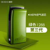 澳莎全自动感应烘手风干机卫生间吹手烘干机吹手器干手器商用干手机 第三代1288/绿色