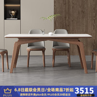 采薇 岩板家用餐桌椅组合现代简约白蜡木方桌小户型实木吃饭桌子 1.3米餐桌+6张餐椅
