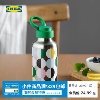 IKEA 宜家 ENKELSPARIG恩珀丽水瓶0.5公升不锈钢多色现代简约北欧风
