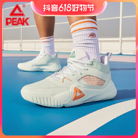 抖音超值购：PEAK 匹克 锋迹夏日版新款运动鞋男子夏季休闲防滑耐磨篮球鞋-DA320051