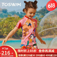 TOSWIM 拓胜 小小游系列 儿童连体泳衣 TS91060167 粉色 110