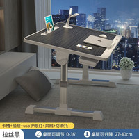 全品屋床上书桌笔记本电脑桌折叠桌宿舍升降桌面角度可调学生阅读写字架 豪华款+抽屉+书架