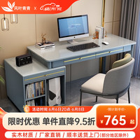 风叶青青实木双人书桌书柜组合套装成人电脑办公桌现代简约学习桌写字桌 单人书桌（宝马灰） 1.2米