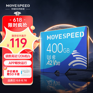 MOVE SPEED 移速 YSTFT300 MicroSD存储卡 400GB（V60、U3、A2）
