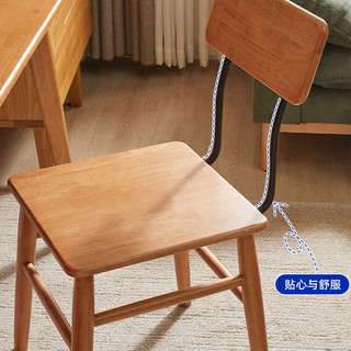 爱必居实木餐椅现代简约家用餐桌椅书房客厅办公椅子 弯岛椅胡桃木色