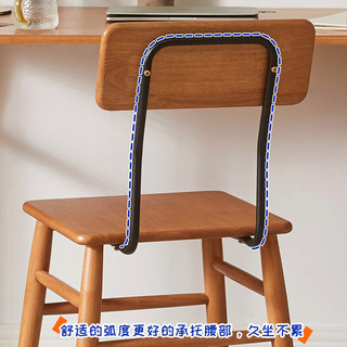 爱必居实木餐椅现代简约家用餐桌椅书房客厅办公椅子 弯岛椅胡桃木色