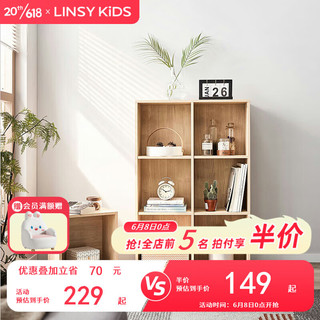 LINSY KIDS儿童书架置物架书柜落地简易架客厅收纳柜子 JF4X-A 六格书架