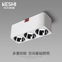 可诗(KESHI)led明装筒灯方形防眩斗胆灯智能米家客厅过道免开孔吸顶天花灯 三头 明装筒灯3*5W 4000K
