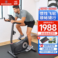 Schwinn 美国十字星（Schwinn）动感单车家用立式健身车磁控室内健身 510U