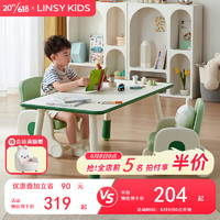 LINSY KIDS 林氏儿童桌椅套装宝宝幼儿园学习桌花生桌 LH090V1-A 1.0米游戏桌