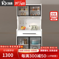 强象岩板餐边柜高柜一体靠墙餐厅酒柜轻奢简约现代厨房碗柜储物柜G216 款式4：800*300/400*1700