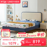 LINSY KIDS儿童床男女孩卧室简约单人床 LH103A1-A儿童床 1.5*2m