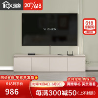 强象定制奶油风落地电视柜收纳储物柜一体组合墙柜客厅家用小户型D76 款式8：2000*350*450