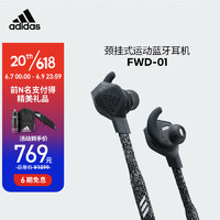 adidas 阿迪达斯 FWD-01 入耳式无线蓝牙运动耳机 深灰色