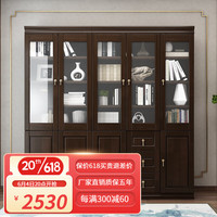 歆菲逸实木书柜新中式书柜玻璃门文件展示柜落地书架多功能收纳储物橱 四门书柜