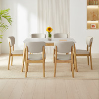 QuanU 全友 家居 餐桌北欧风岩板餐桌椅组合实木框架餐厅长方形饭桌子DW1157