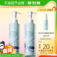 88VIP：Dr.Alva 瑷尔博士 氨基酸洁面乳洁颜蜜 120ml*2瓶（赠 洗面奶30ml）