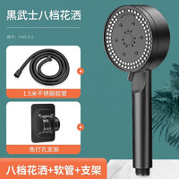 陶市（taoshi）淋浴花洒喷头浴室免打孔支架软管连接管热水器出水管通用配件大全 花洒+1.5米管+支架