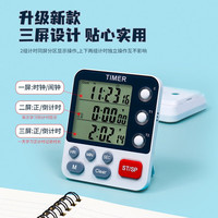 汉时(Hense)多功能闹钟正倒计时器学生考试练习厨房定时提醒器2组计时HT04 两通道+时钟
