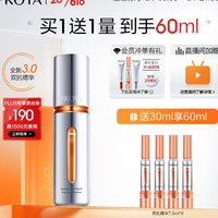 PROYA 珀莱雅 双抗精华3.0 30ml(赠 红宝石面膜1片+同款7.5ml*4）