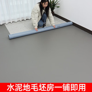 纳仕德 DMQ923 PVC塑胶地板革车间加厚耐磨地胶垫 黄色2米宽1.2mm厚/平