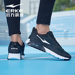 ERKE 鸿星尔克 运动鞋男鞋防滑减震气垫鞋子男款休闲跑步鞋网面透气跑鞋
