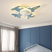 明灯汇卡通儿童灯创意飞机摇头风扇灯吊扇灯男孩房现代简约个性卧室顶灯 摇头-1602A蓝色飞机+变光遥控