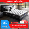 QuanU 全友 家居 床垫卧室3D黄麻床垫邦尼尔弹簧偏硬睡感1.8米床垫子105169Ⅱ