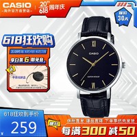 CASIO 卡西欧 大众指针系列 时尚简约休闲皮带防水女士手表LTP-VT01L-1BUDF