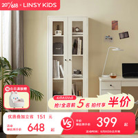 LINSY KIDS 林氏儿童书柜落地简约组合书柜