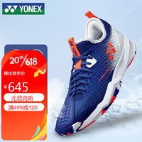 YONEX 尤尼克斯 网球鞋包裹舒适型动力垫男女同款SHTF4MACEX白品蓝41码